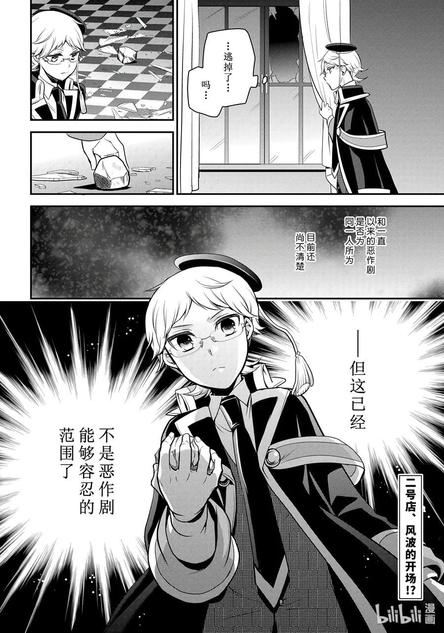 71 第34页