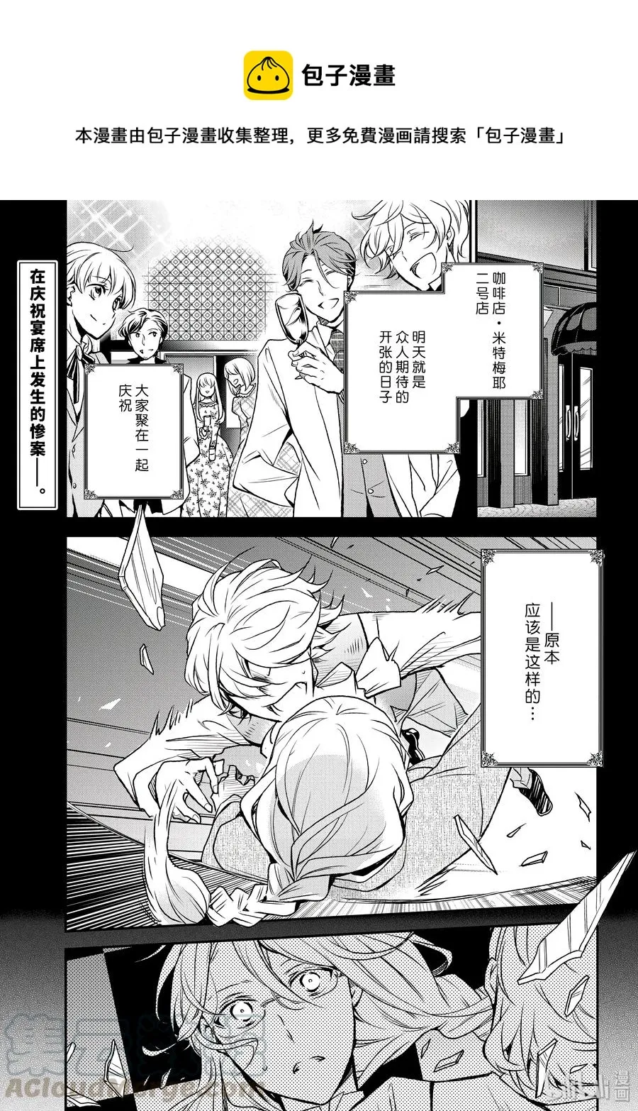 72 第1页