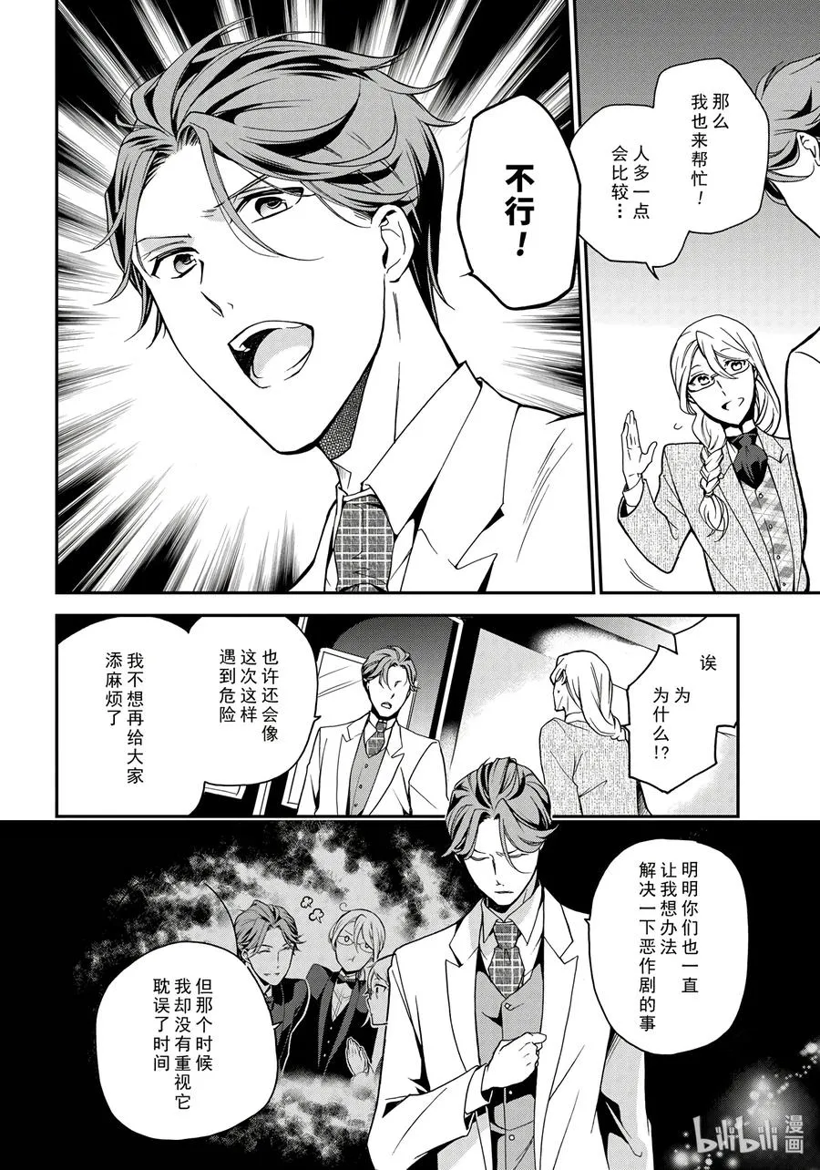 72 第10页
