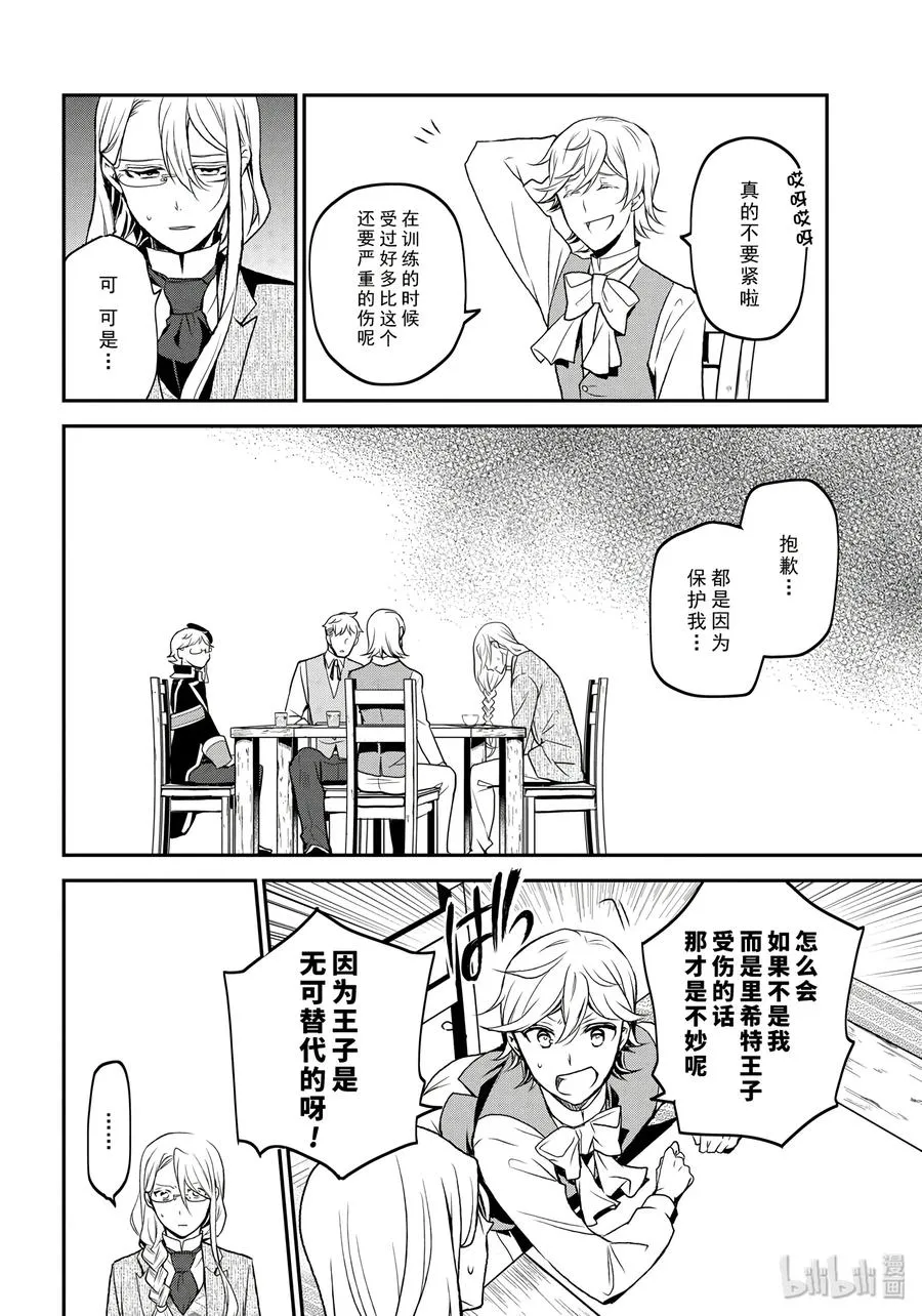 72 第16页