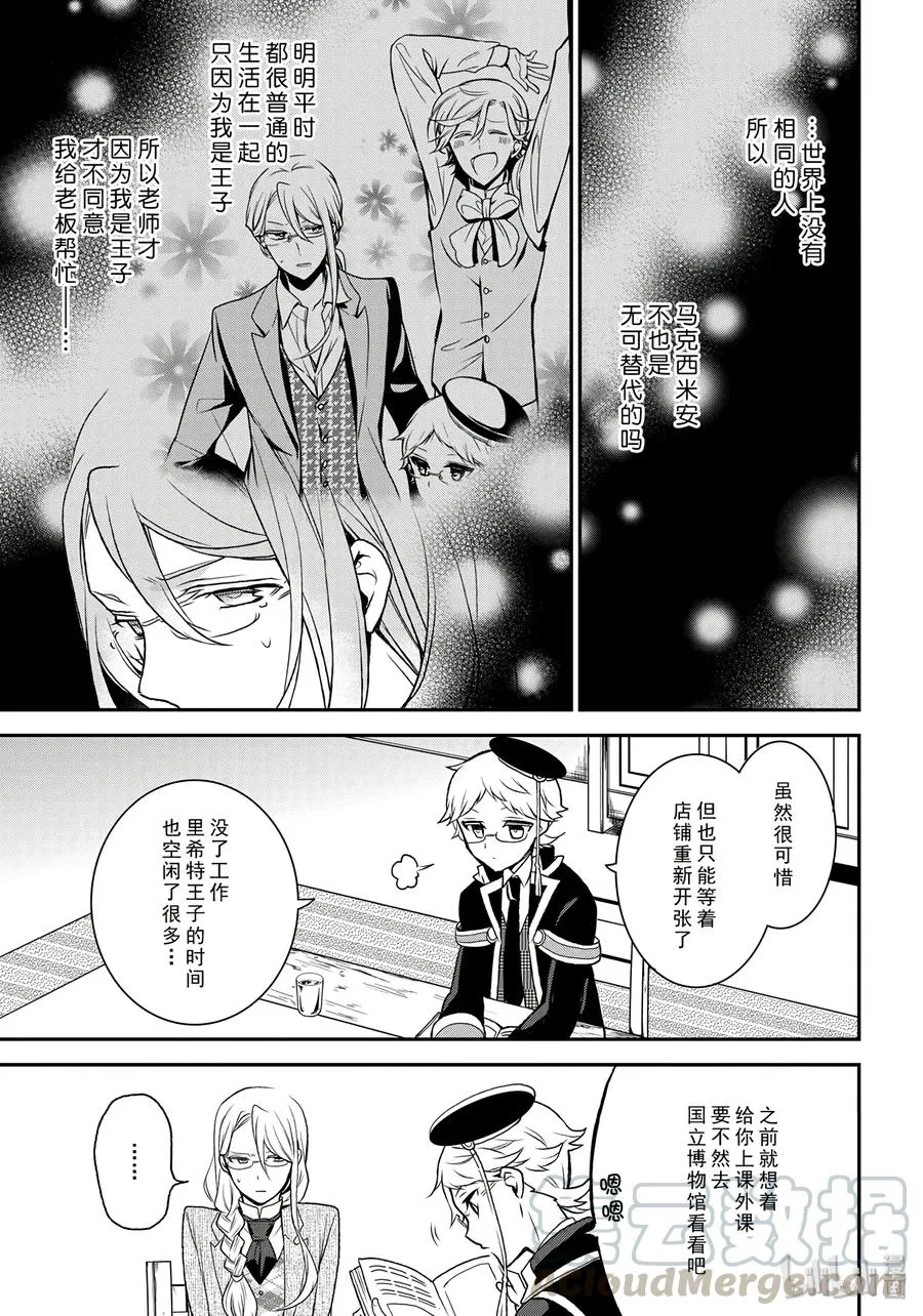 72 第17页