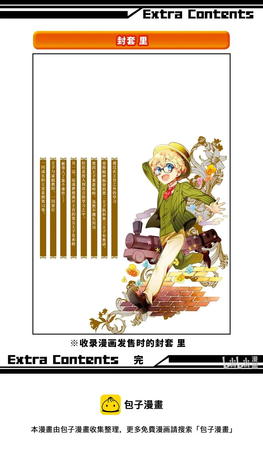 72 第35页