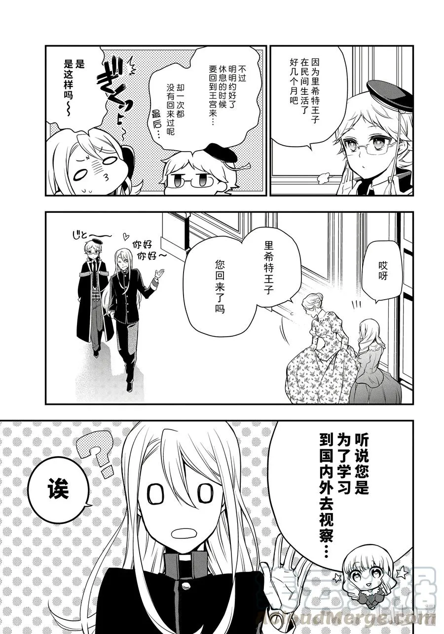 75 第5页