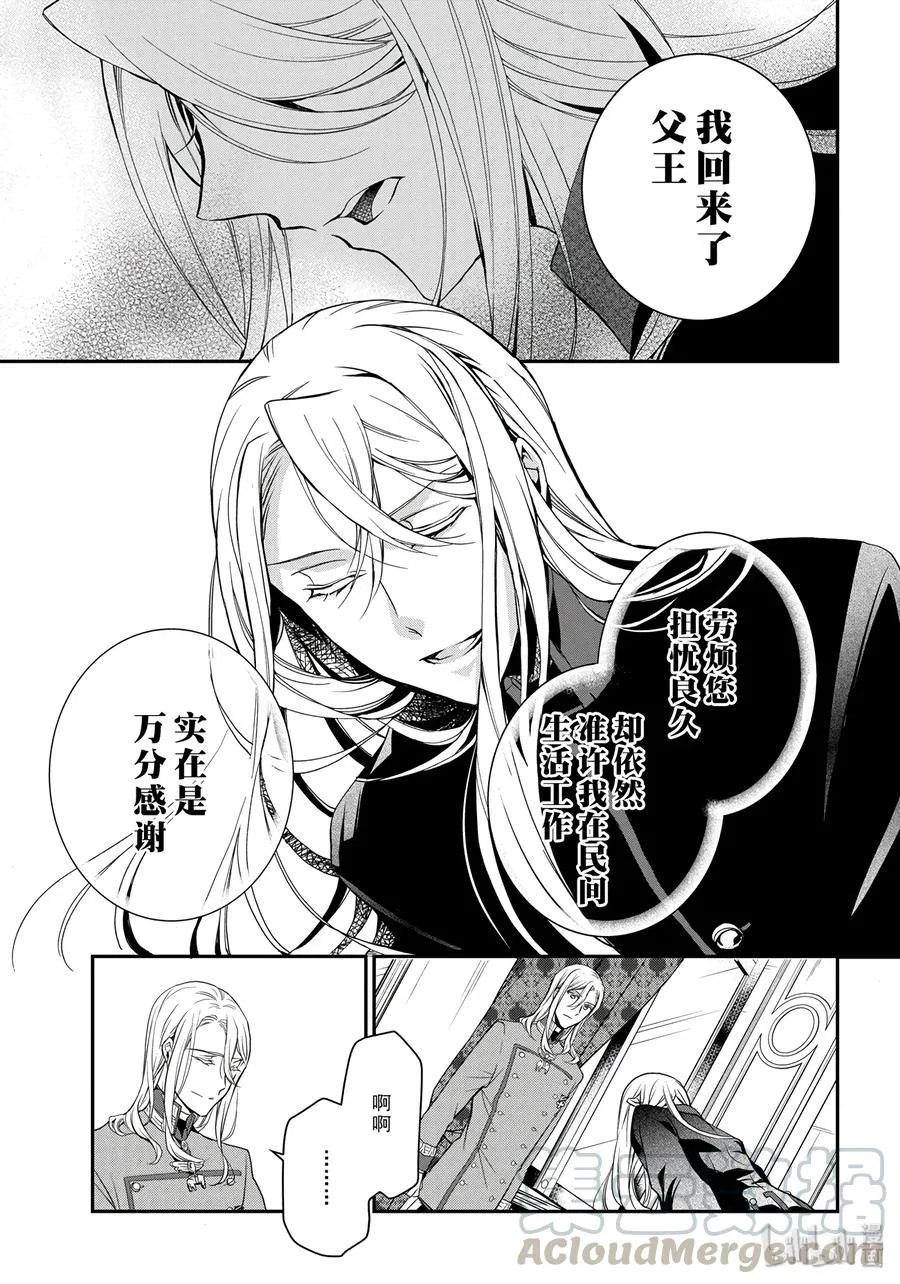 75 第9页