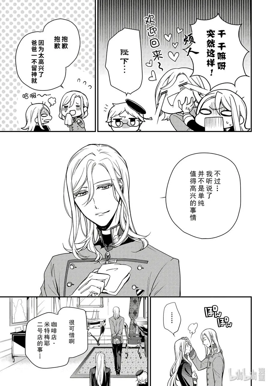 75 第11页