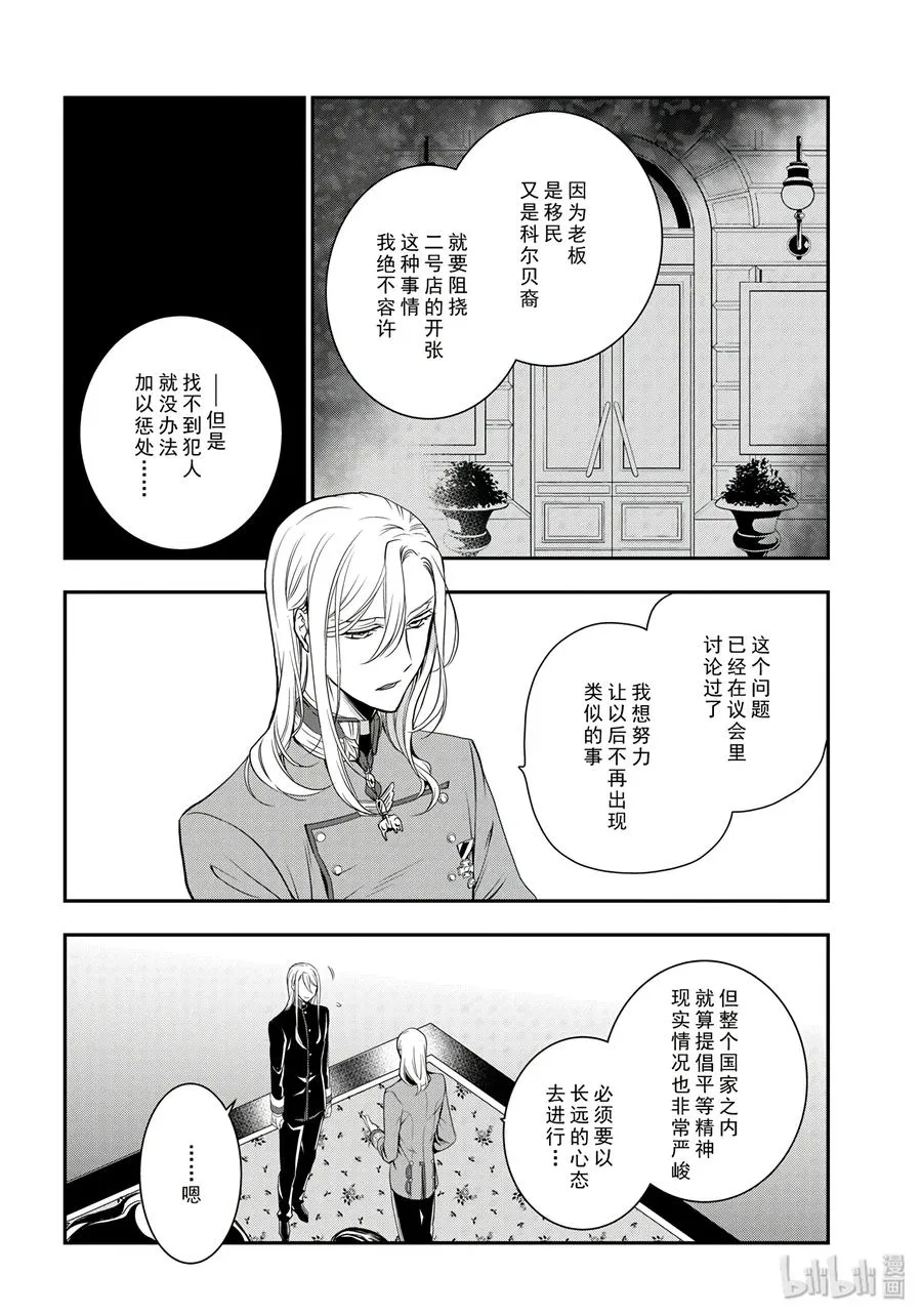 75 第12页
