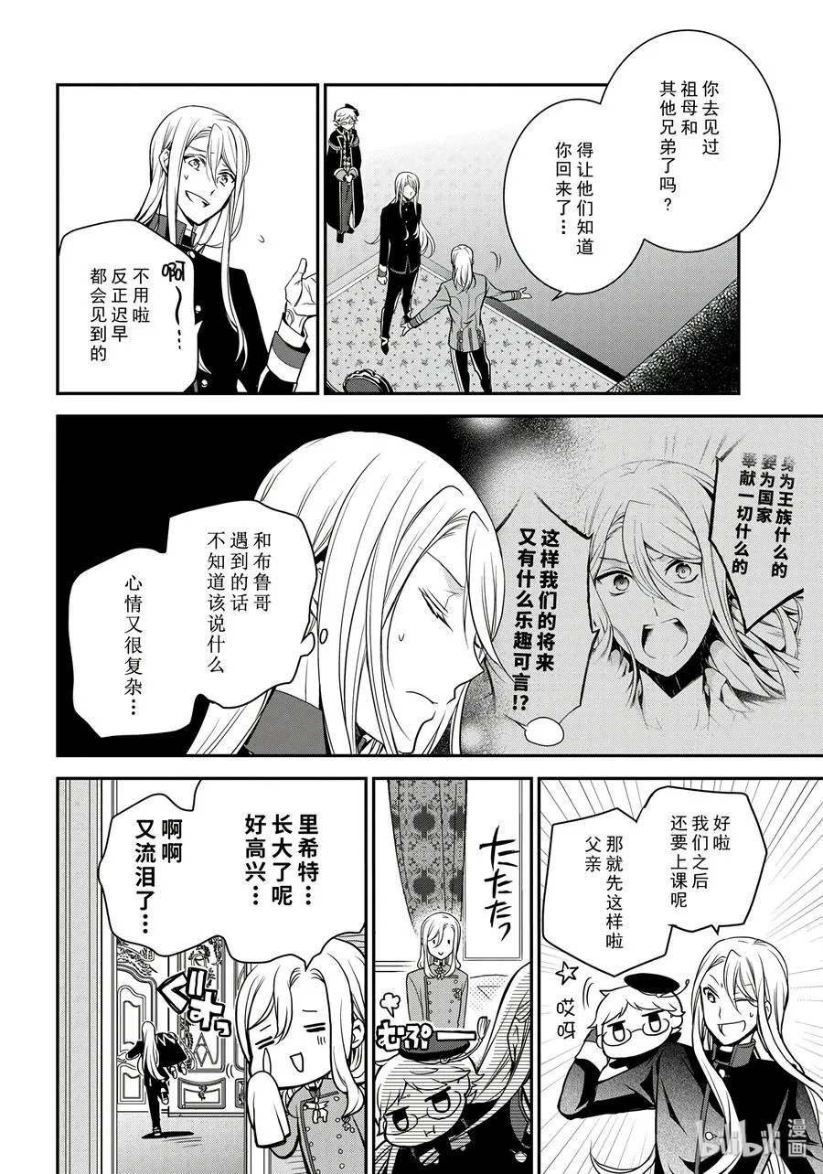 75 第14页