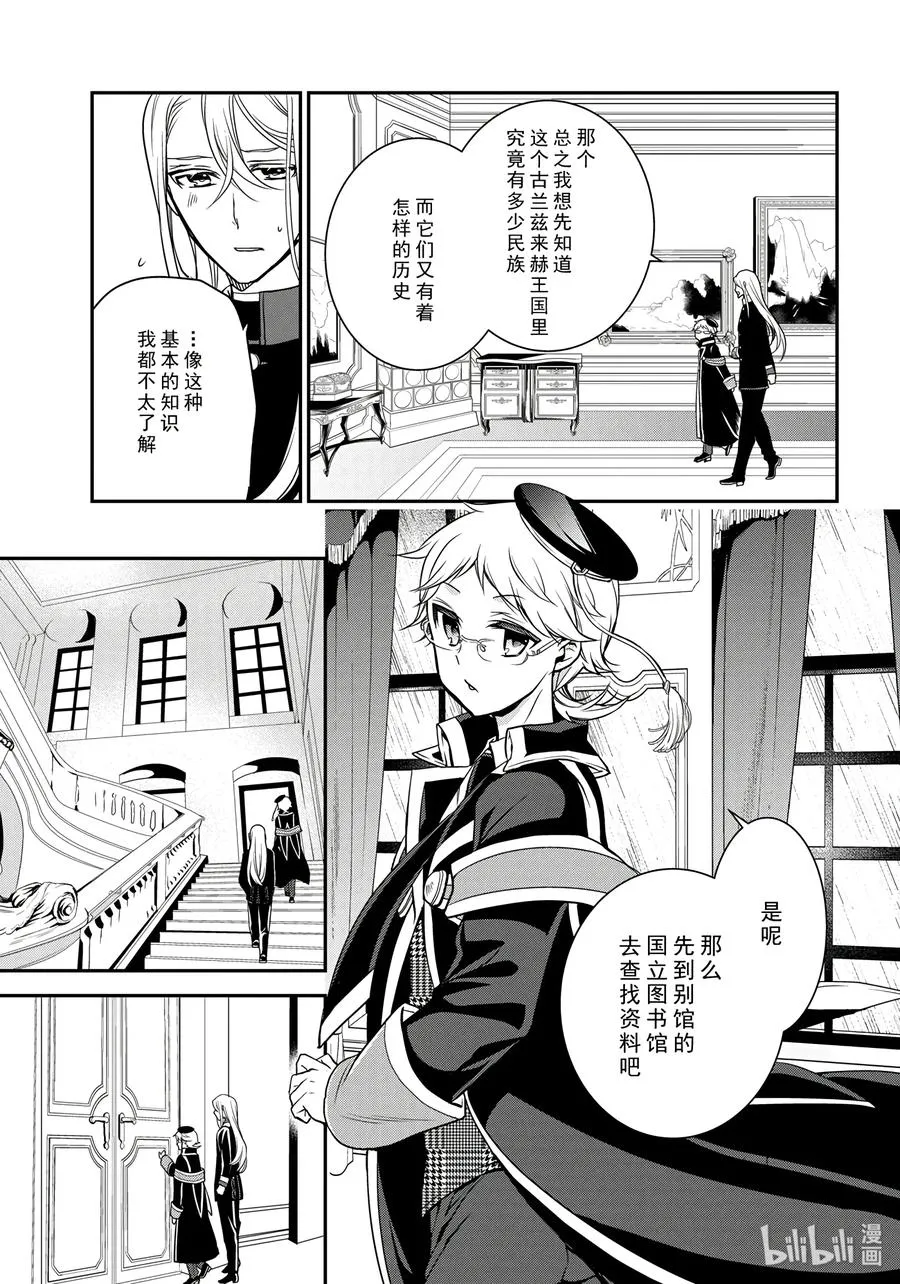 75 第15页