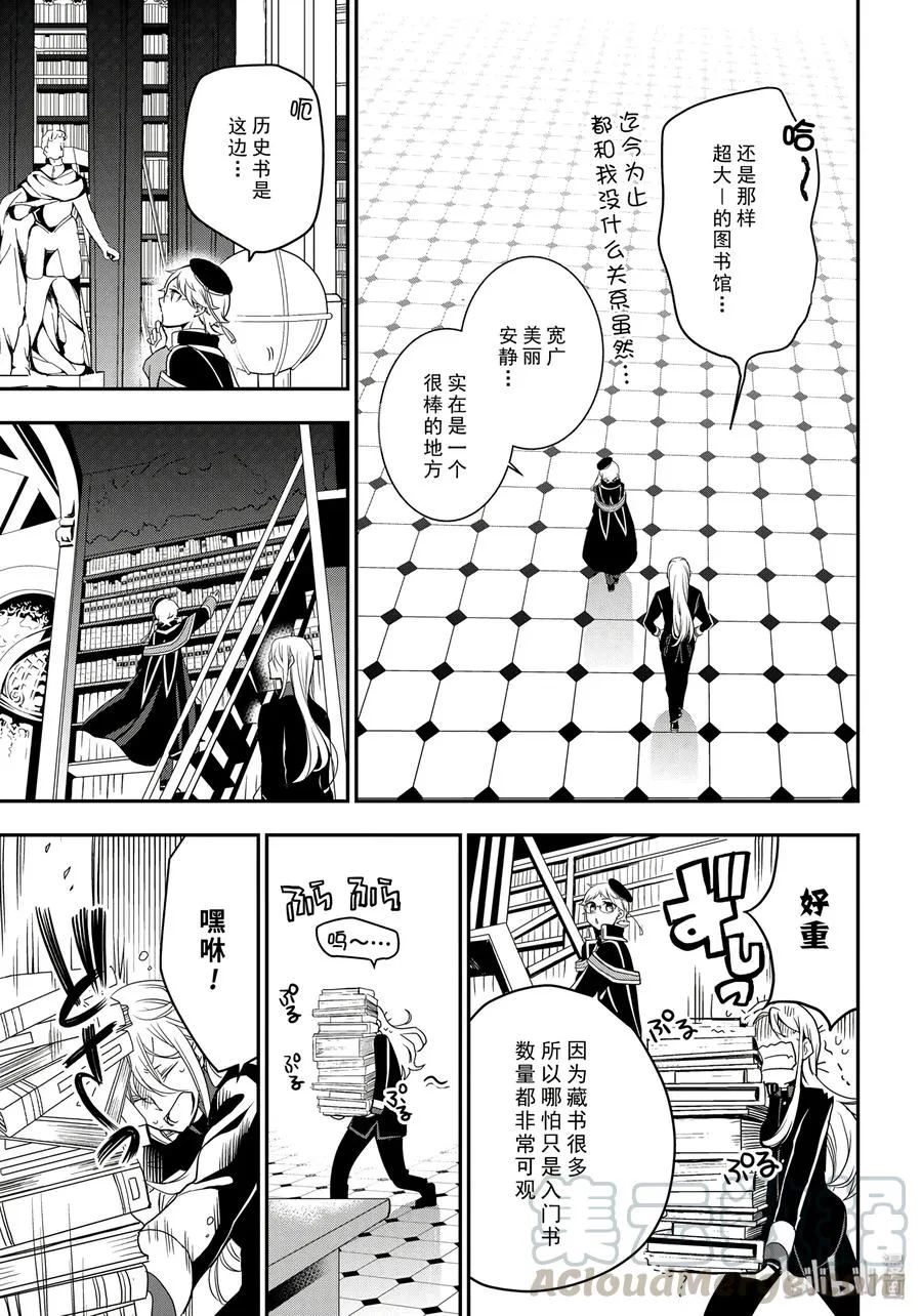 75 第17页