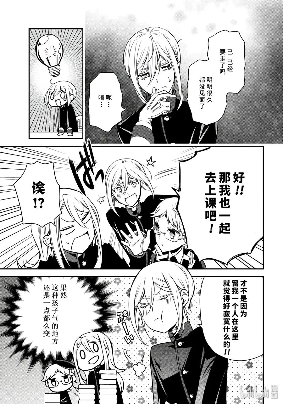 75 第23页