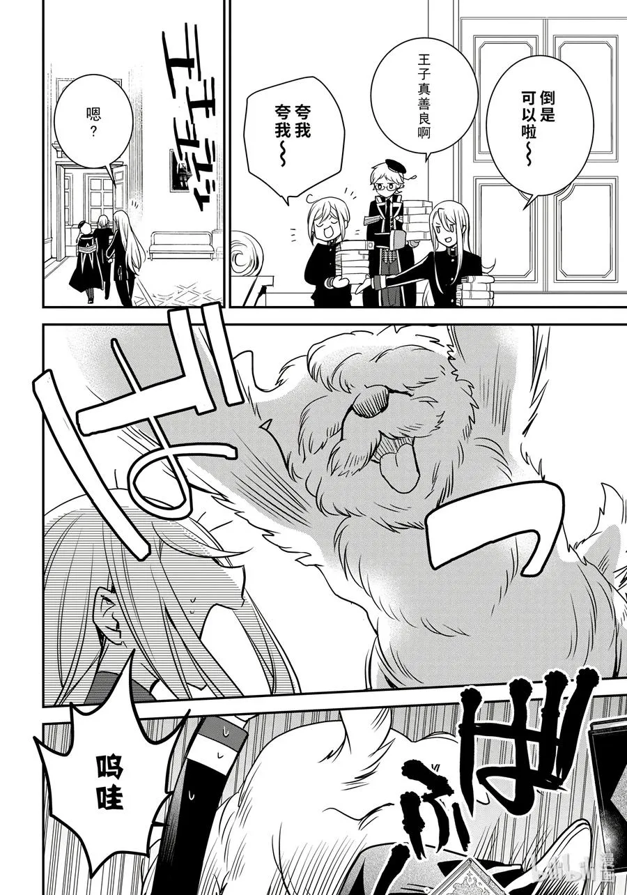 75 第24页