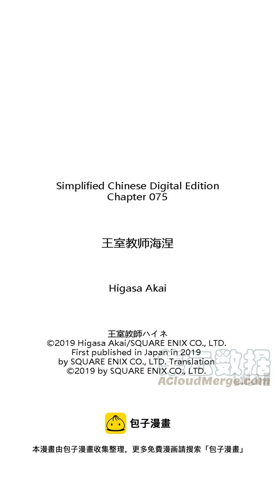 75 第41页