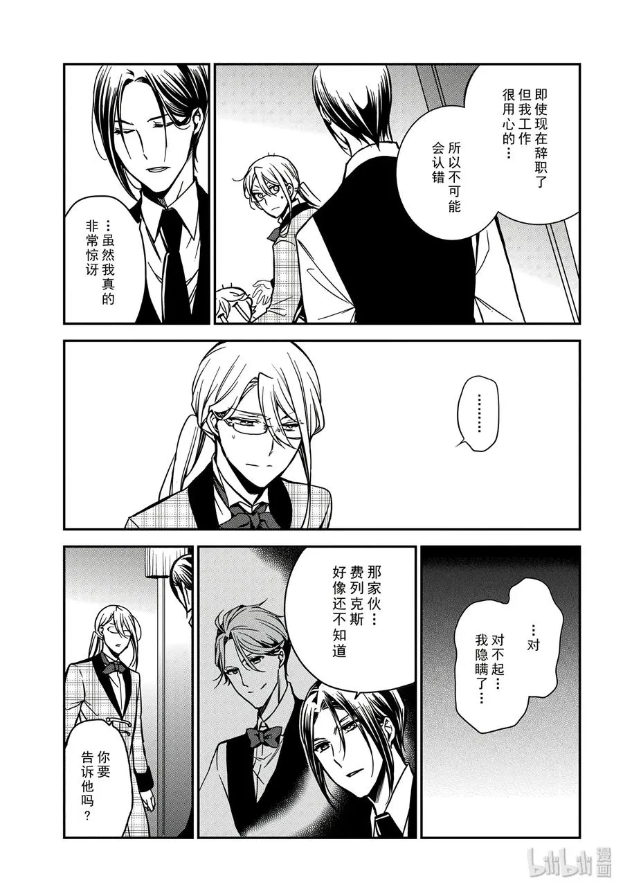 74 第7页