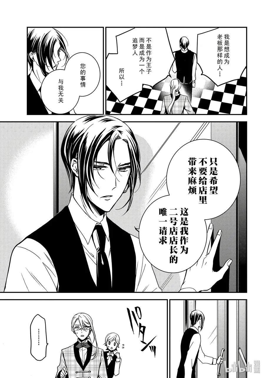 74 第9页