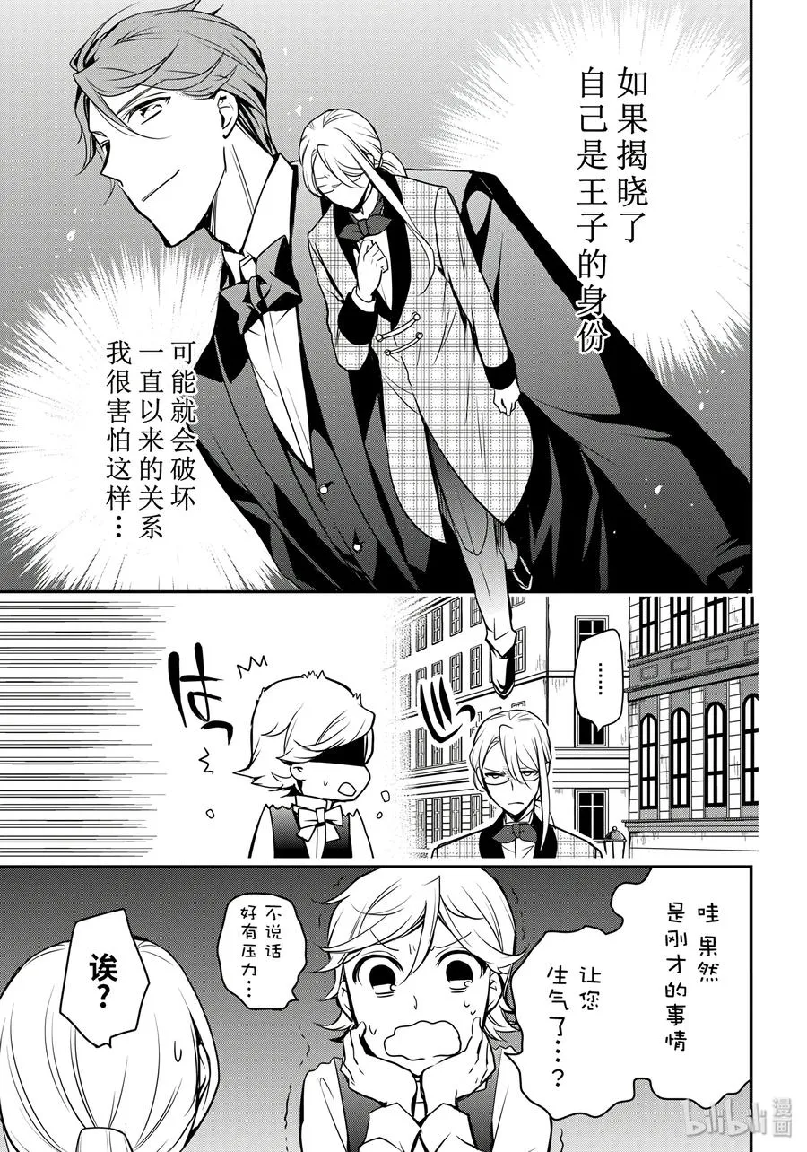 74 第11页