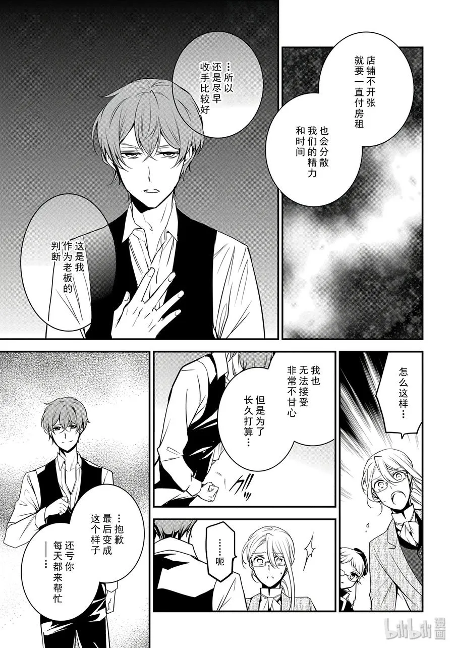 74 第21页