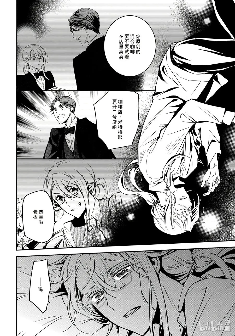 74 第26页