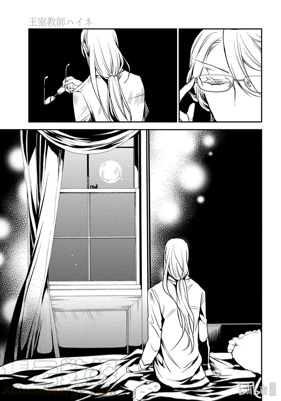74 第29页