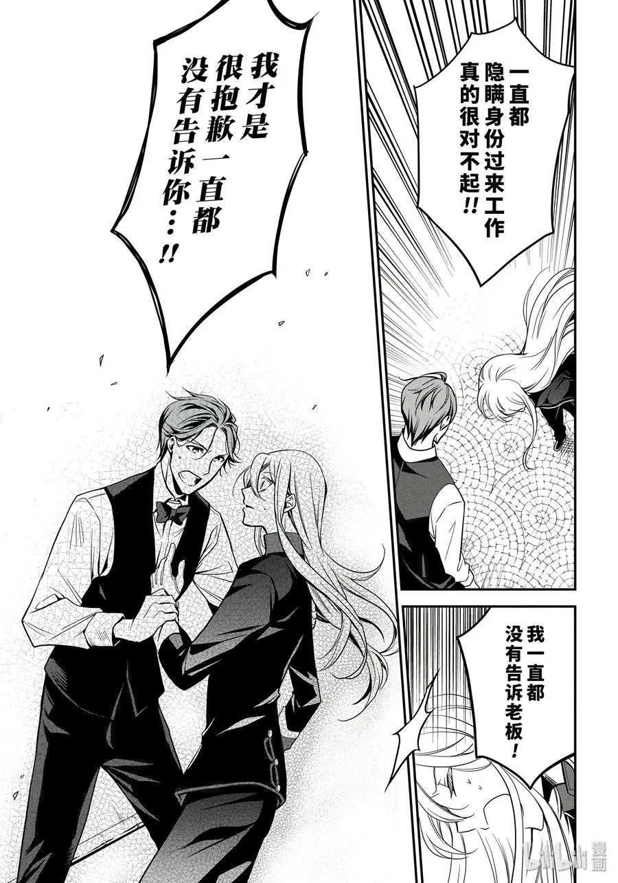 74 第35页
