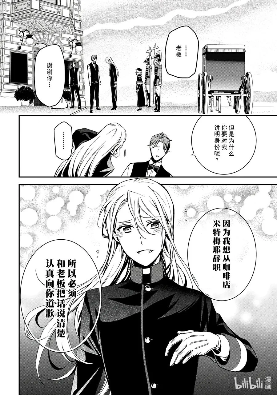 74 第38页