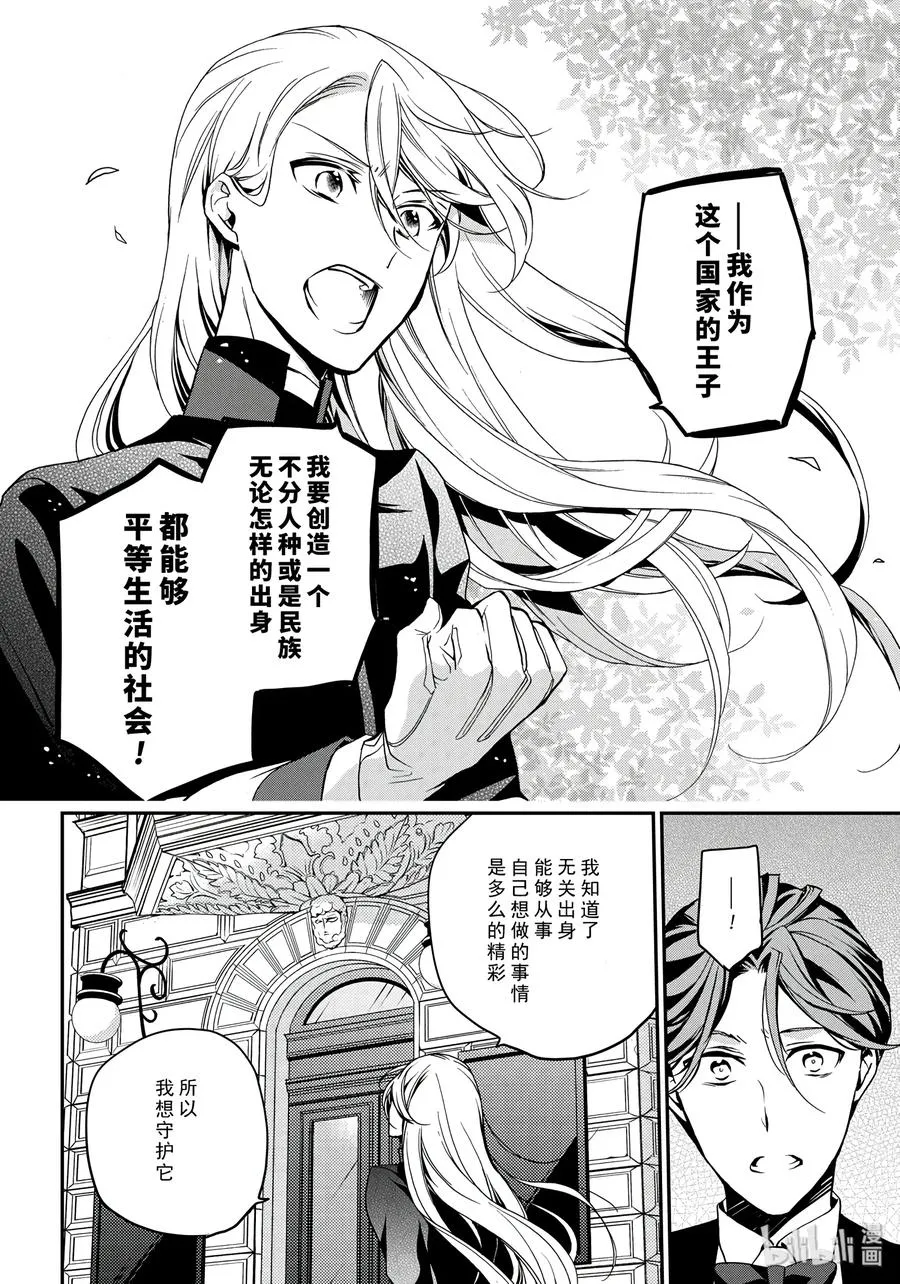 74 第40页