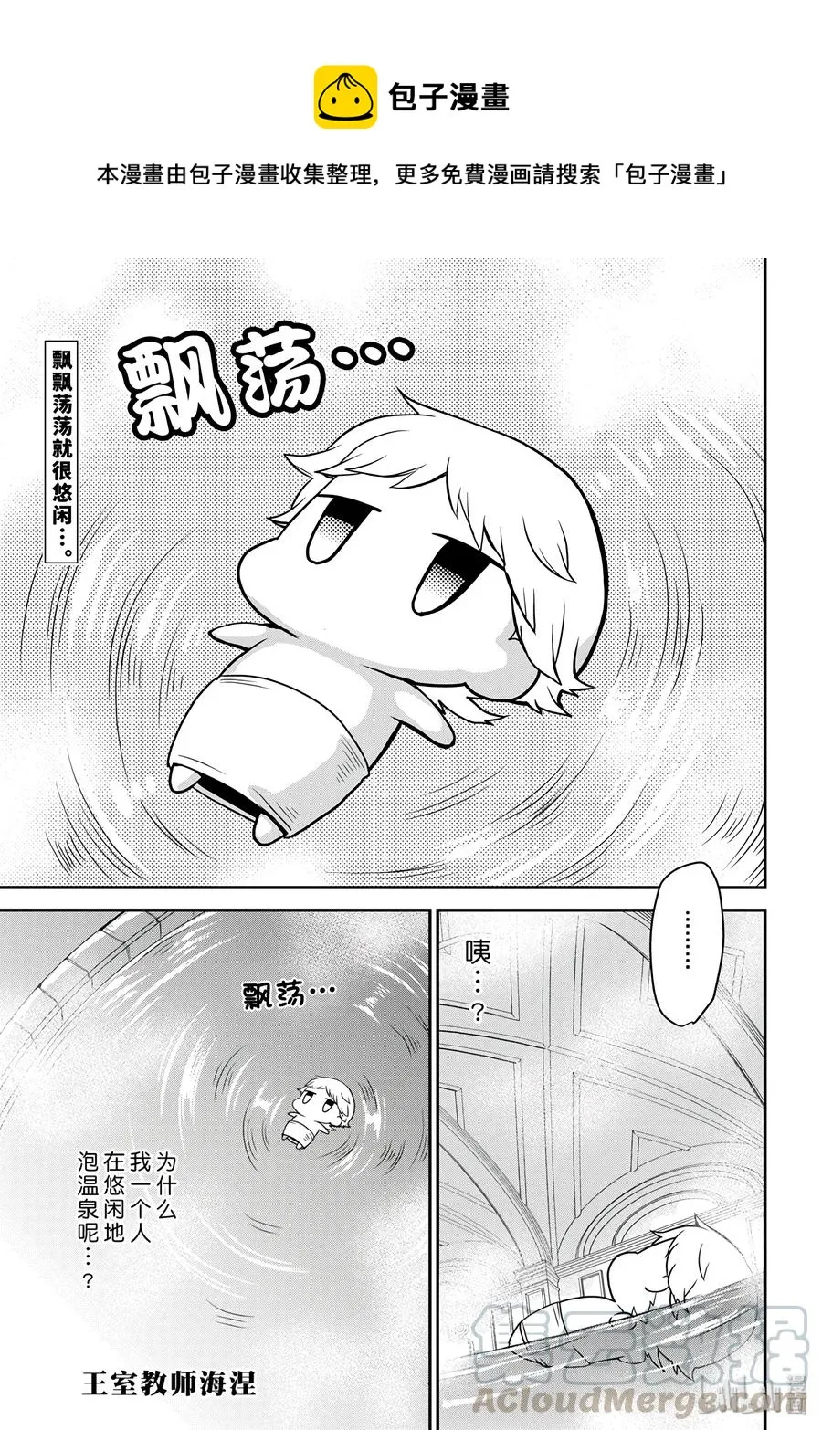 76 第1页