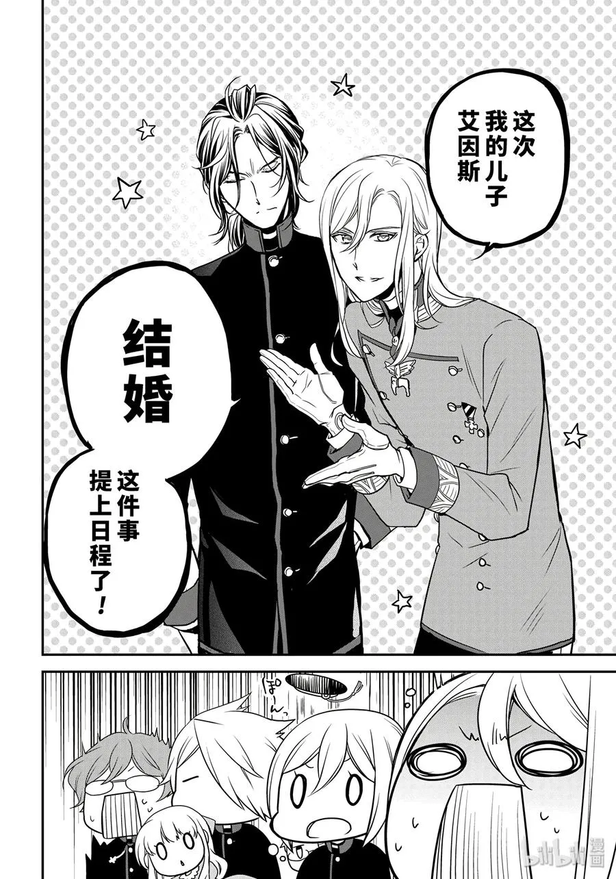 76 第6页