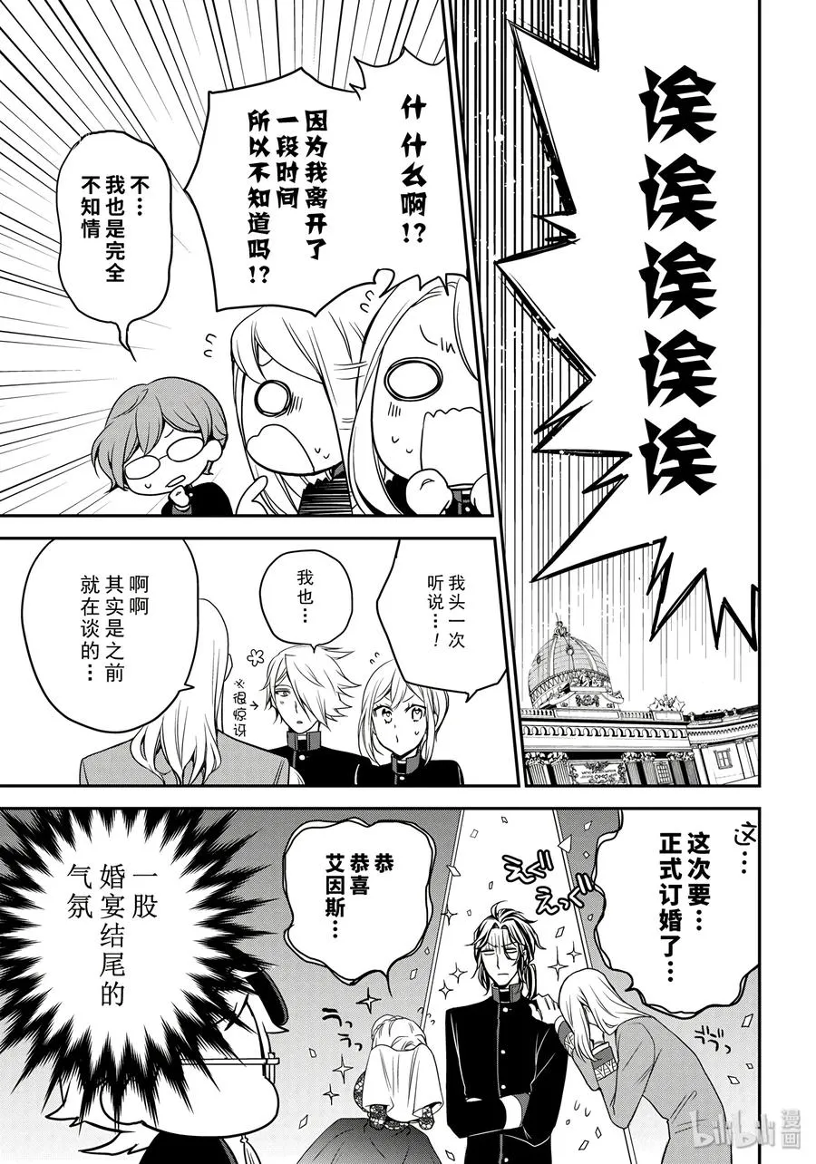 76 第7页