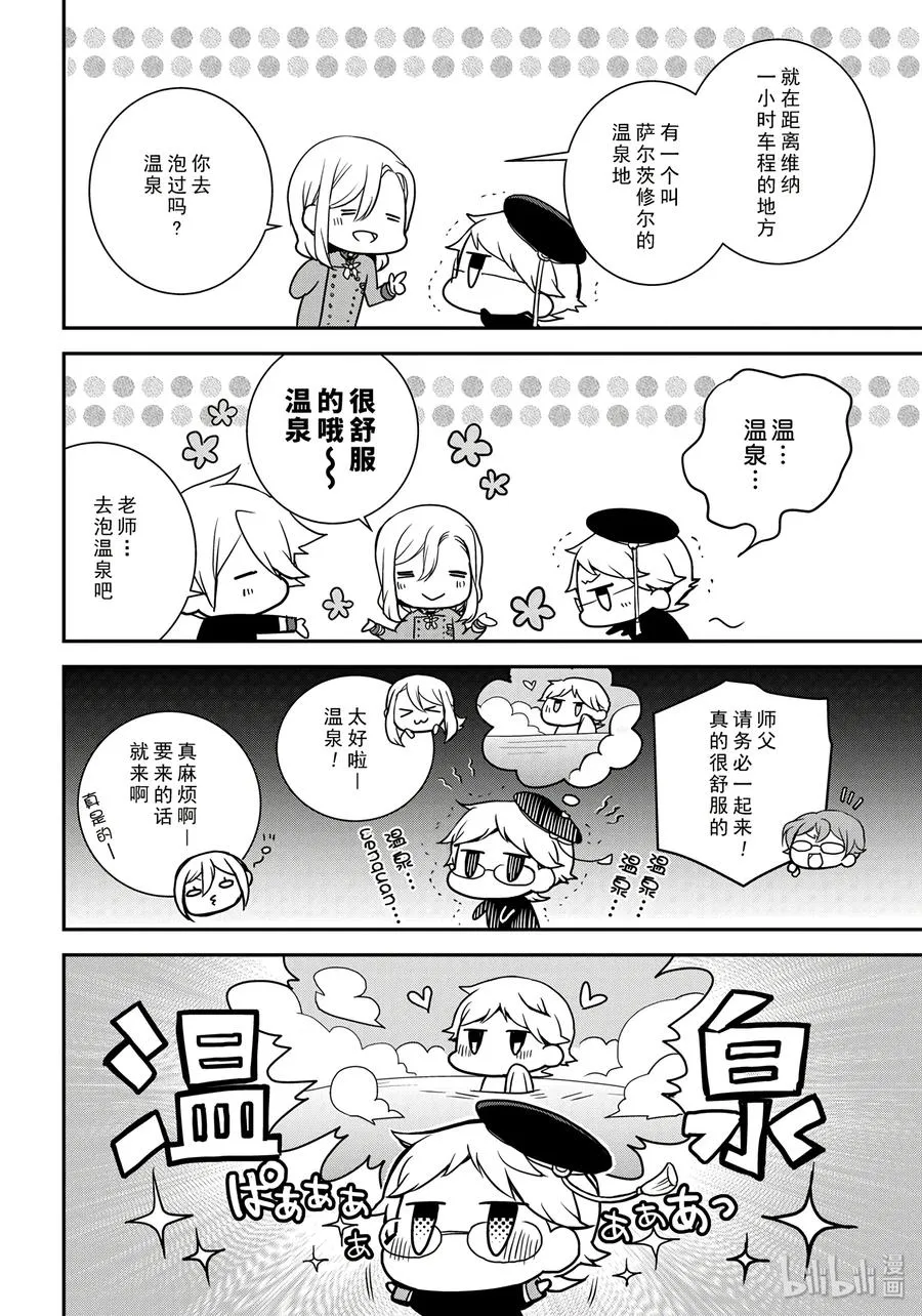 76 第12页