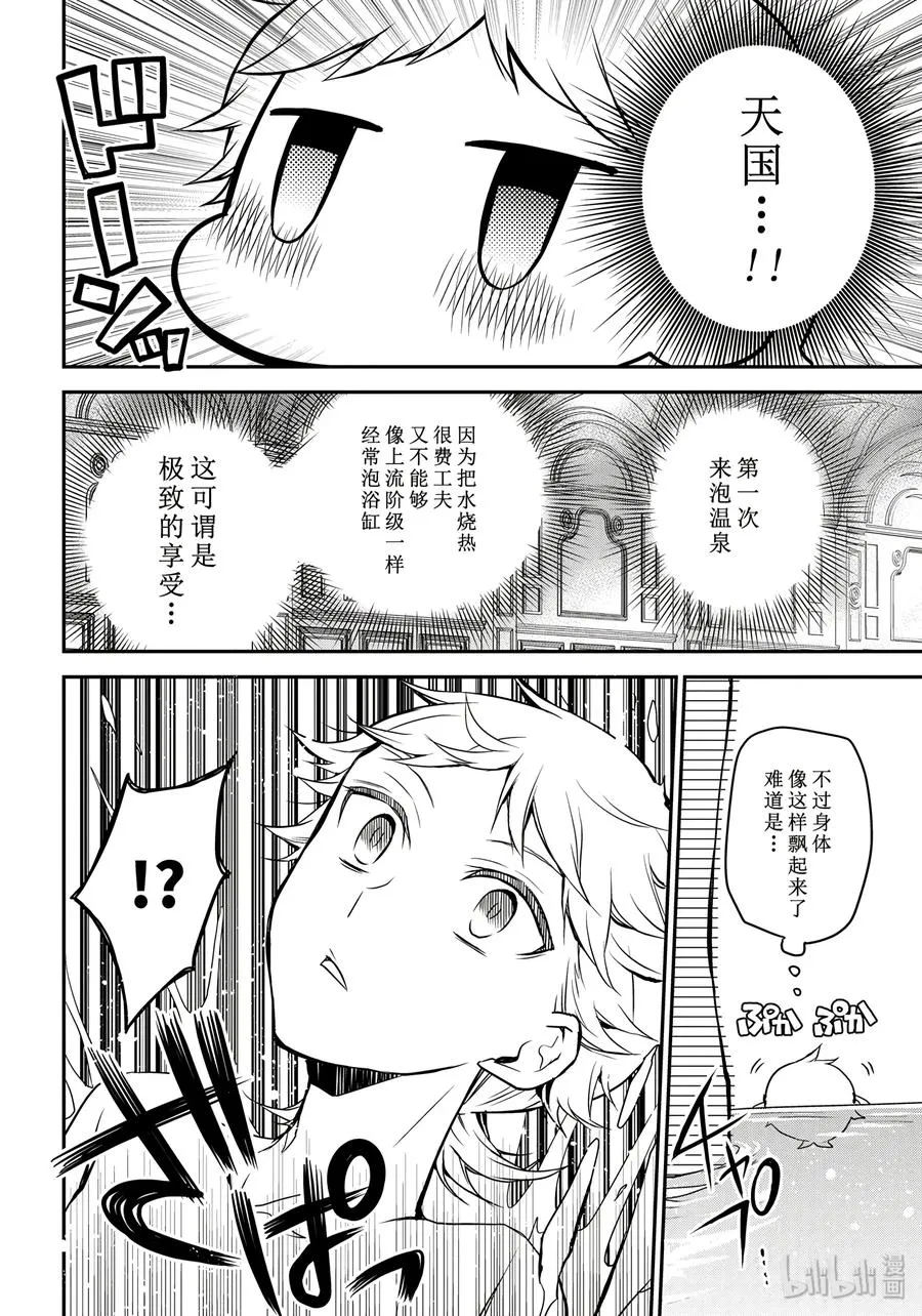 76 第14页