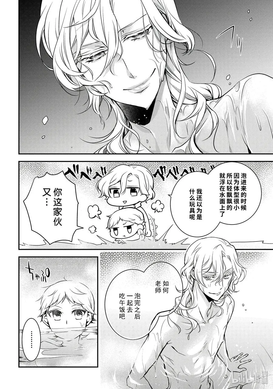 76 第16页