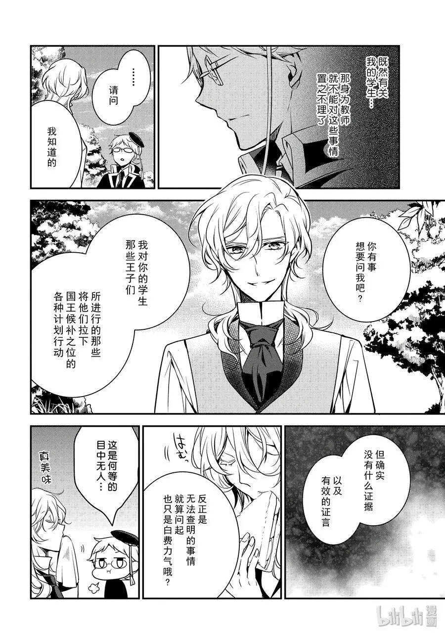 76 第20页