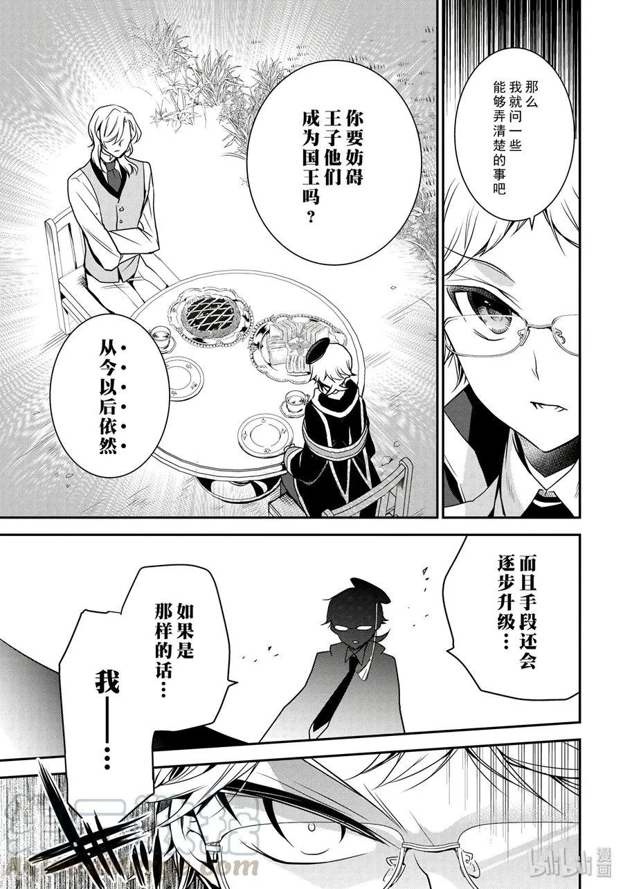 76 第21页