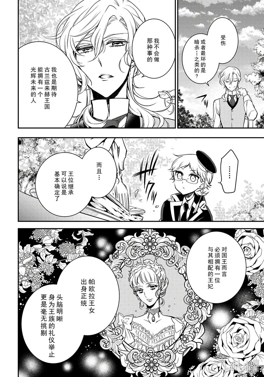 76 第22页
