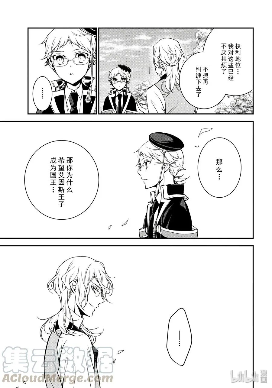 76 第25页
