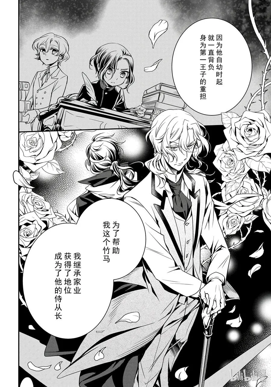 76 第26页