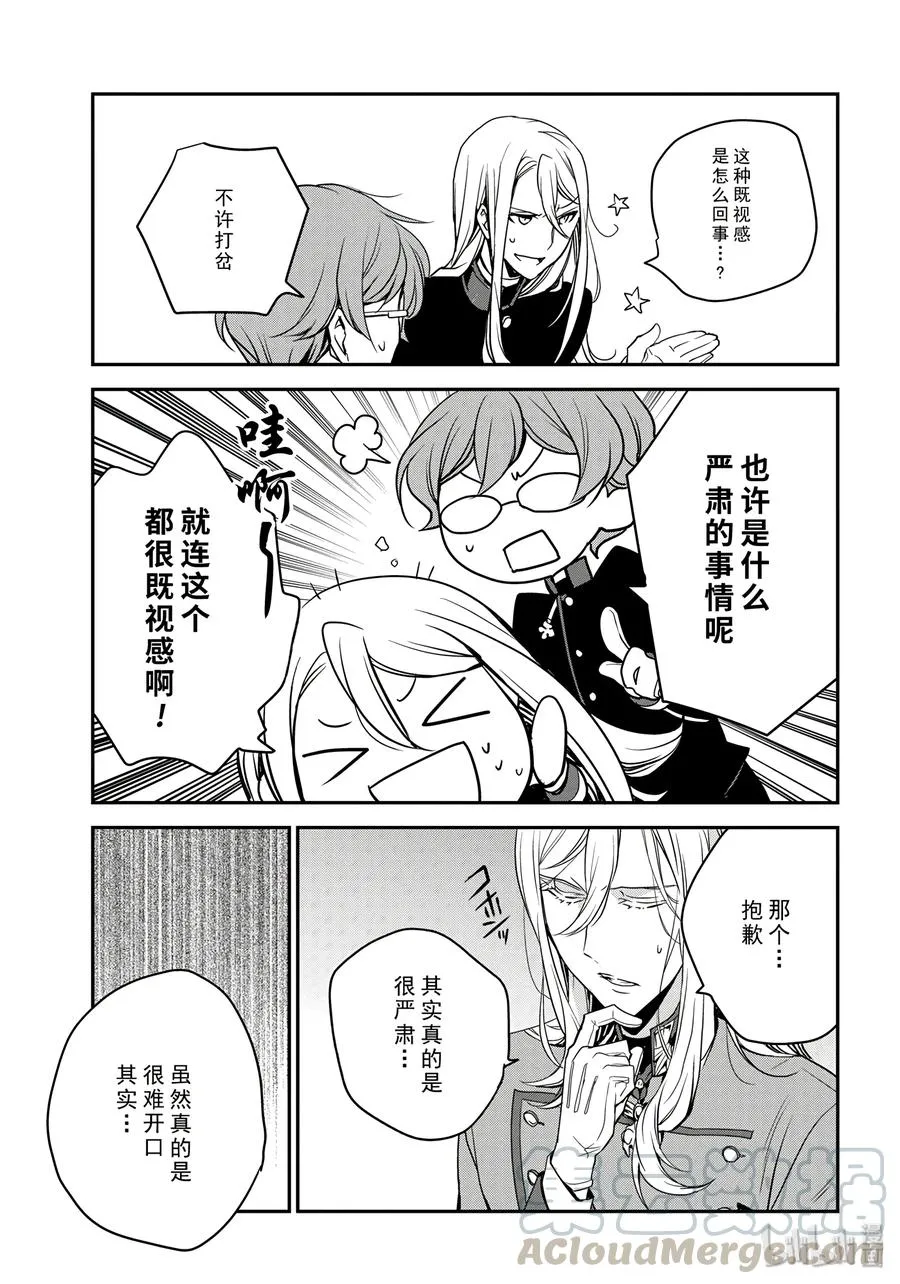 76 第37页