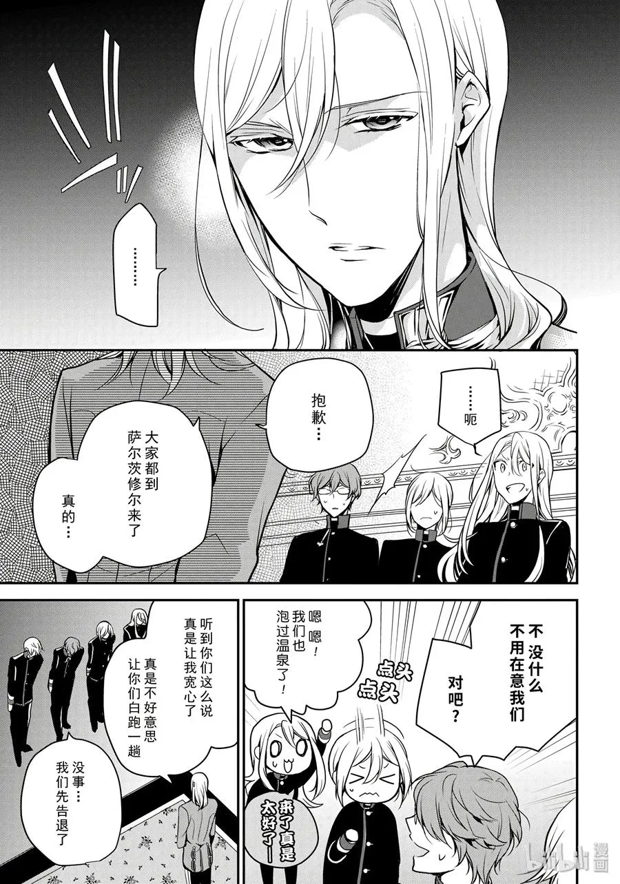 77 第7页