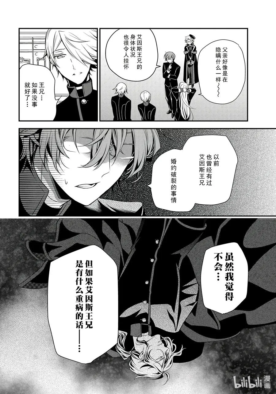 77 第10页