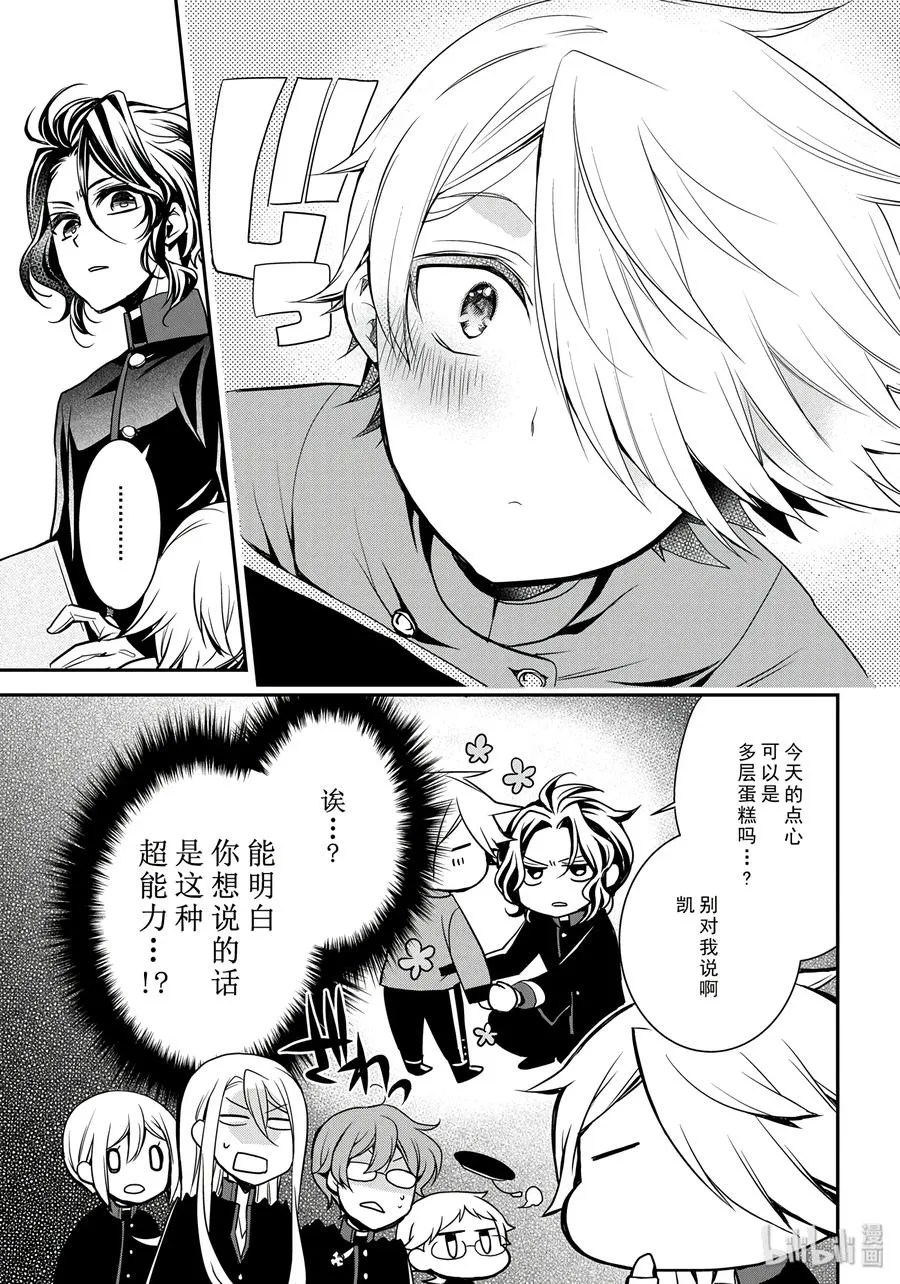 77 第19页