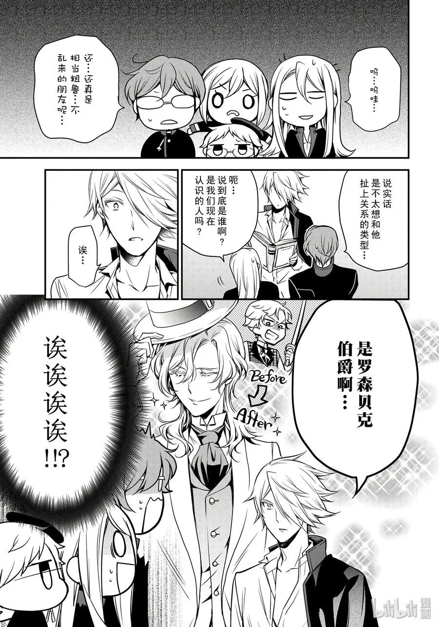 77 第23页