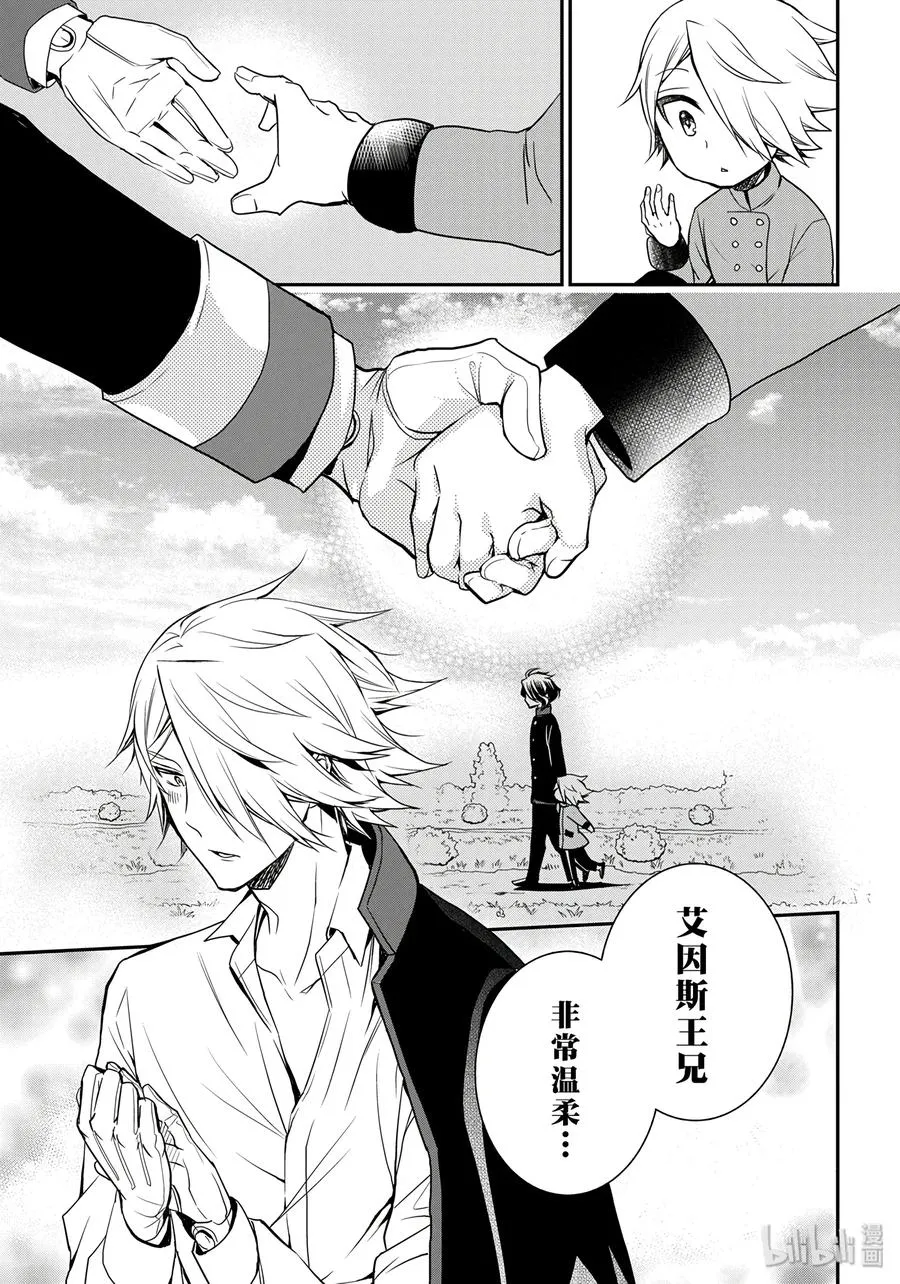 77 第27页