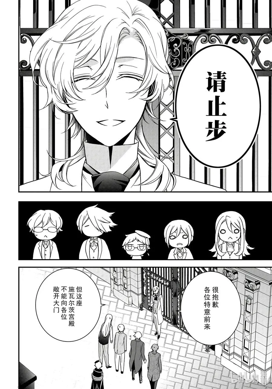 77 第32页