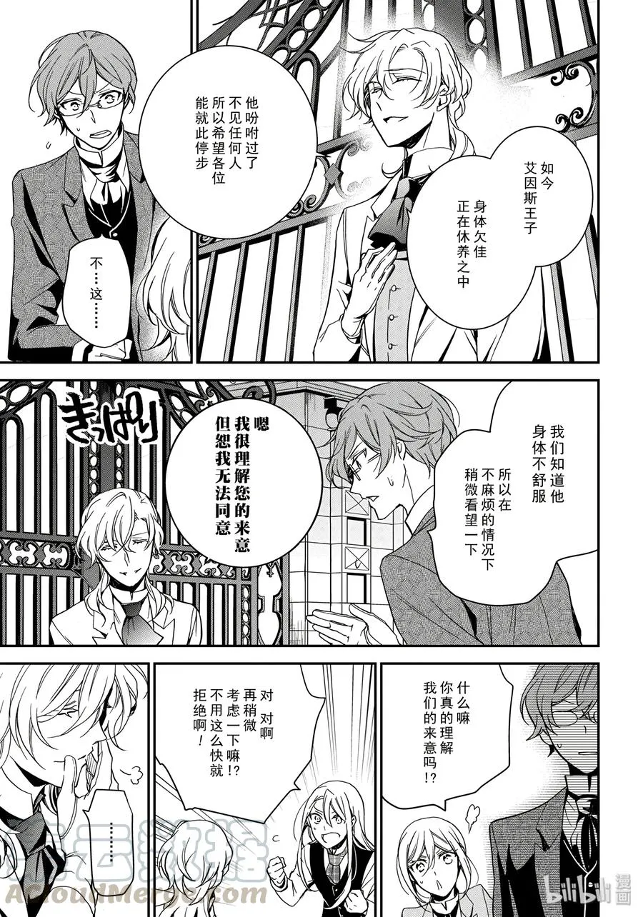 77 第33页