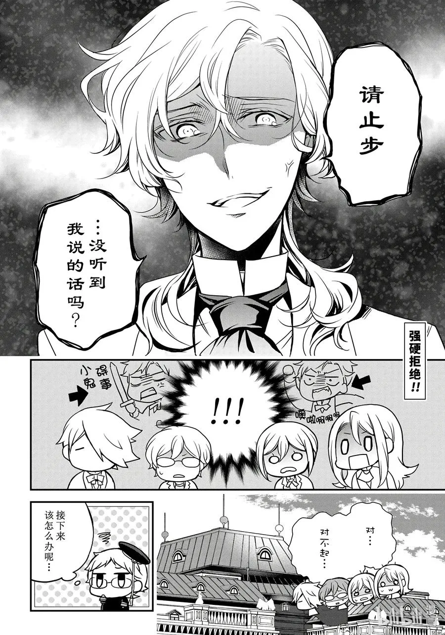 77 第34页