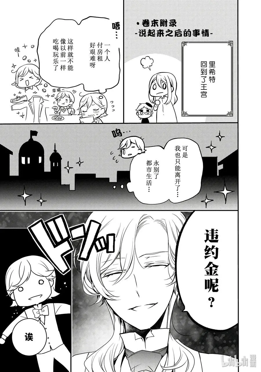 77 第35页