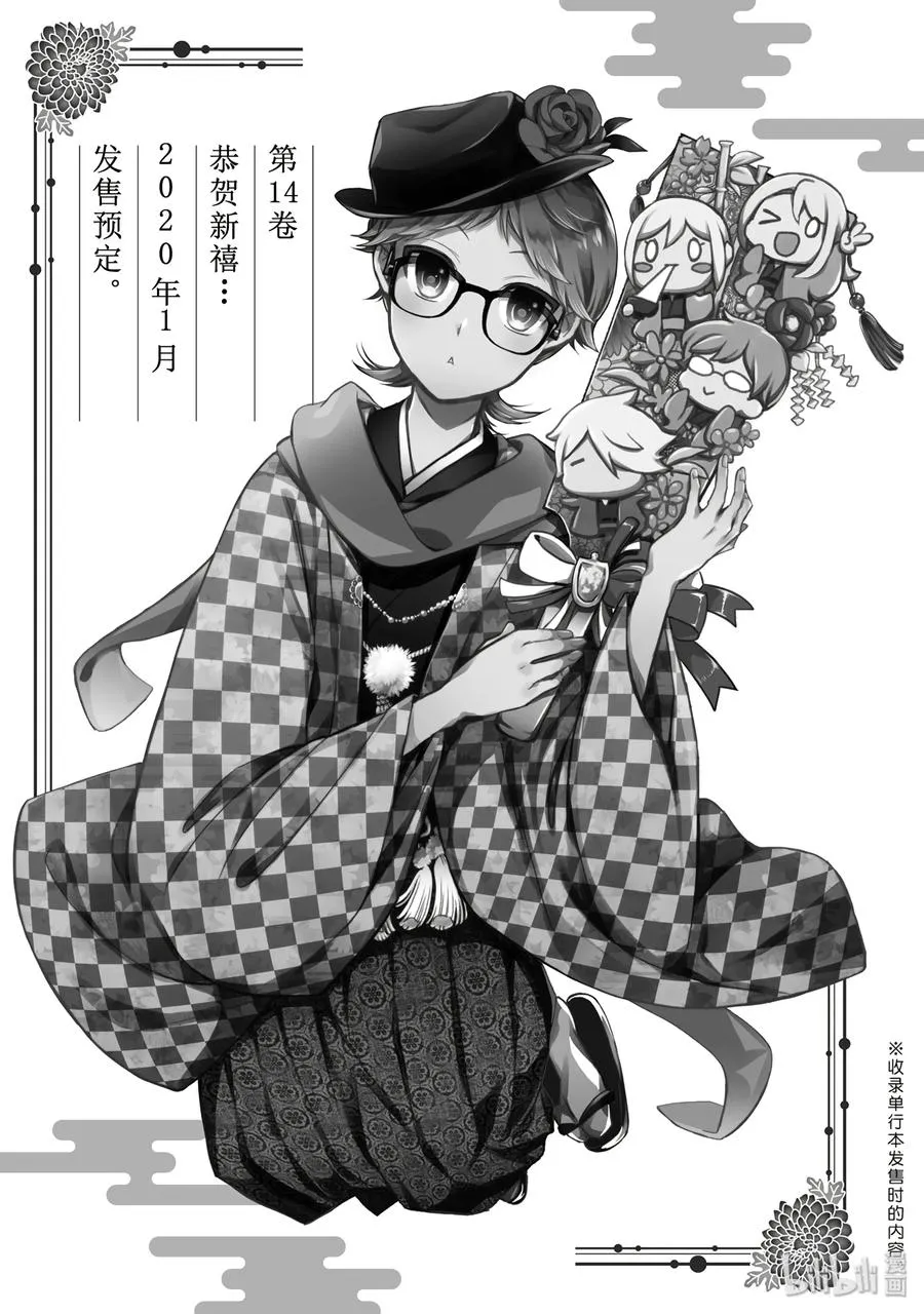 77 第39页