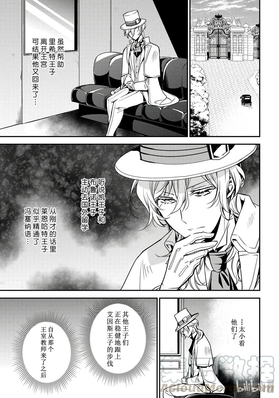 78 第33页