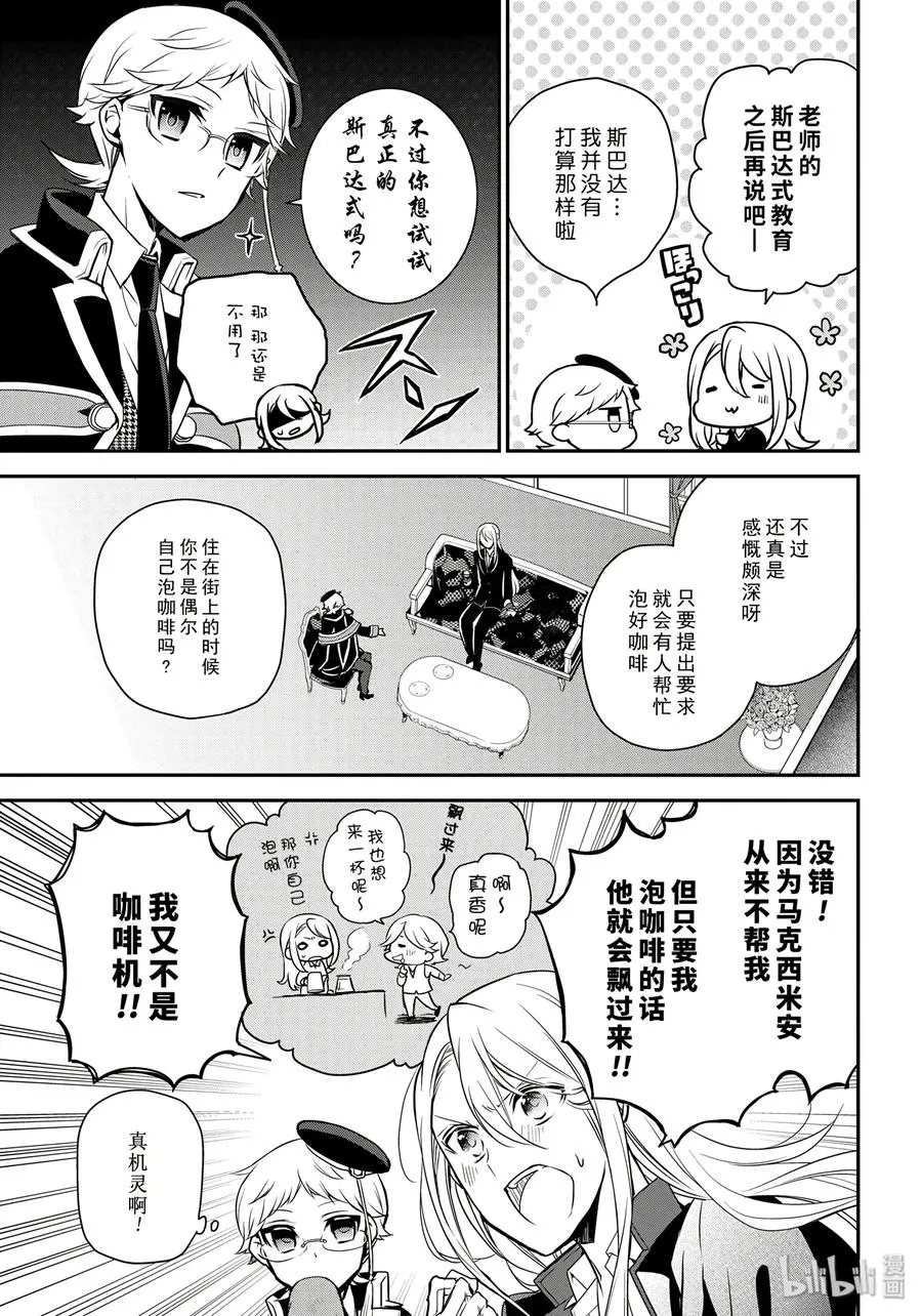 79 第3页
