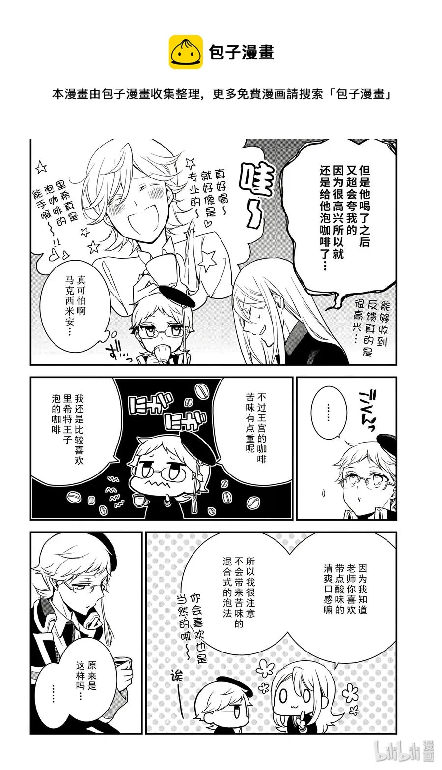 79 第4页
